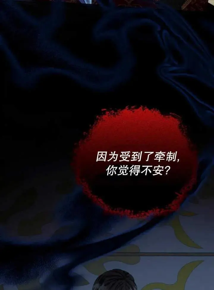 第27话 第3页