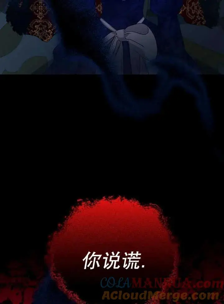 第27话 第5页