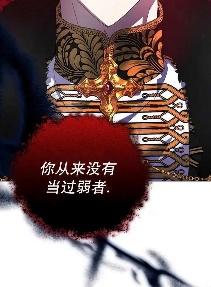 第27话 第7页