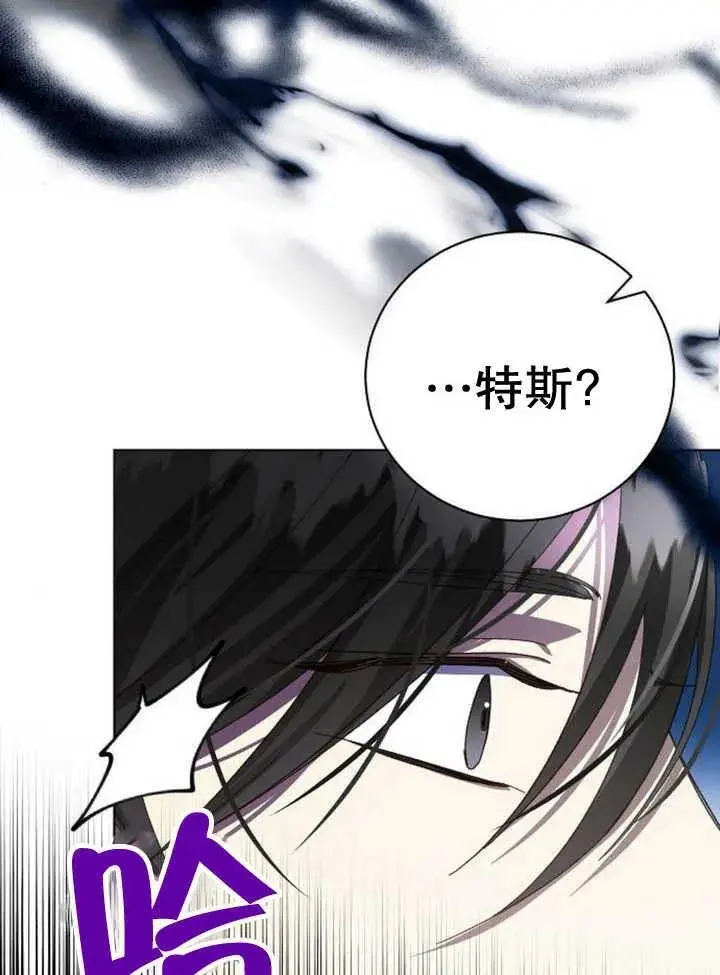 第27话 第11页