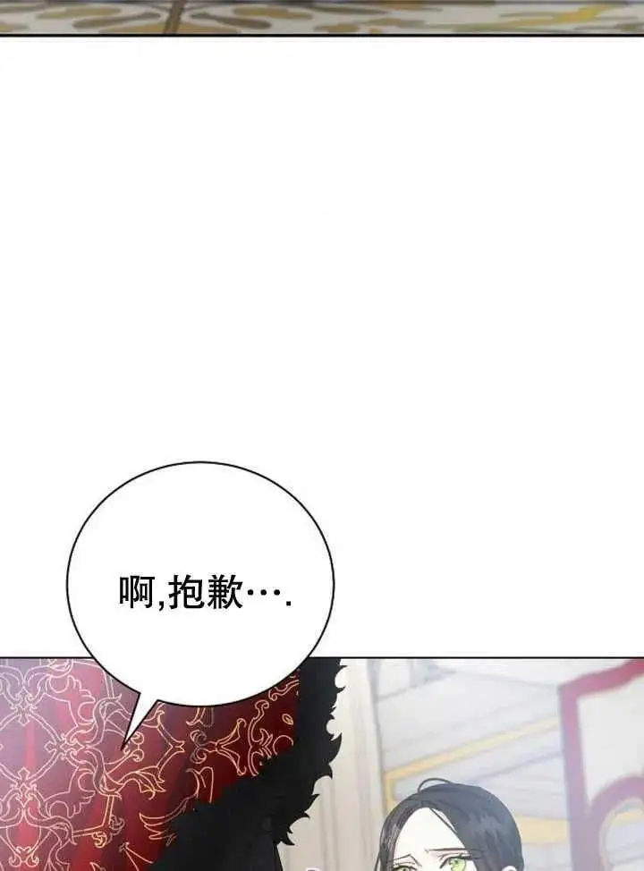 第27话 第14页