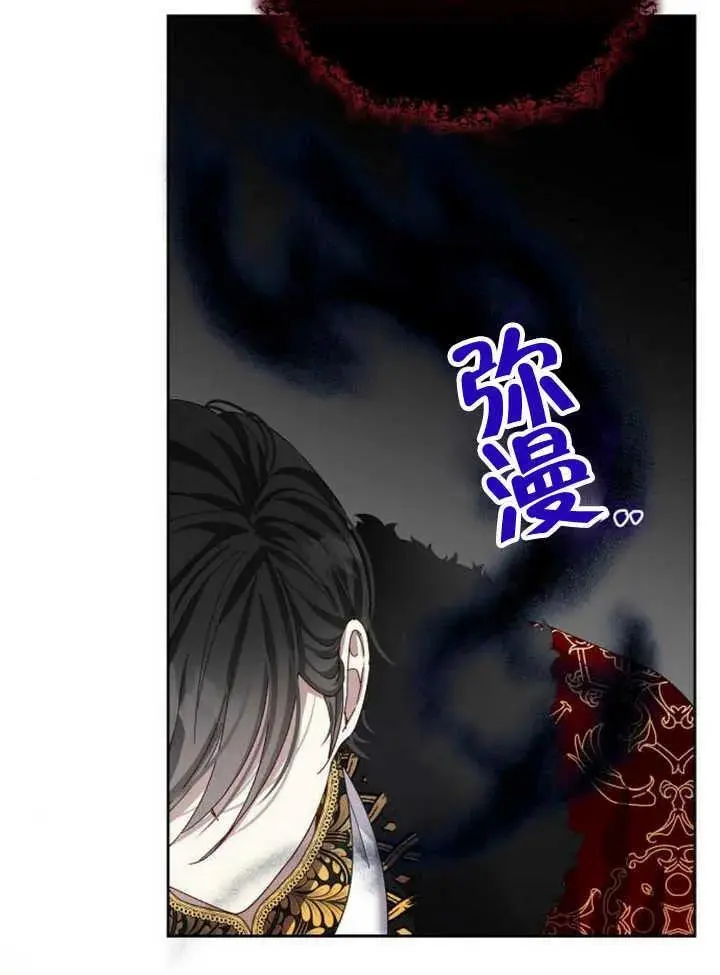 第27话 第16页
