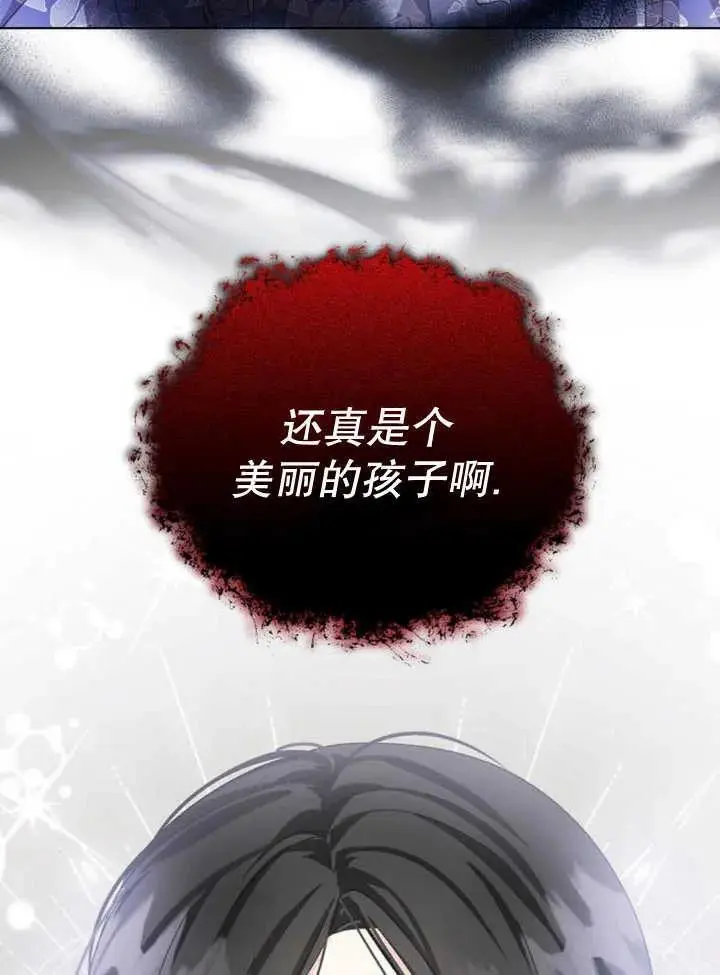 第27话 第19页