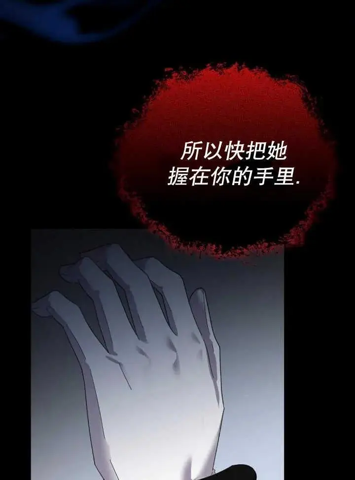 第27话 第23页