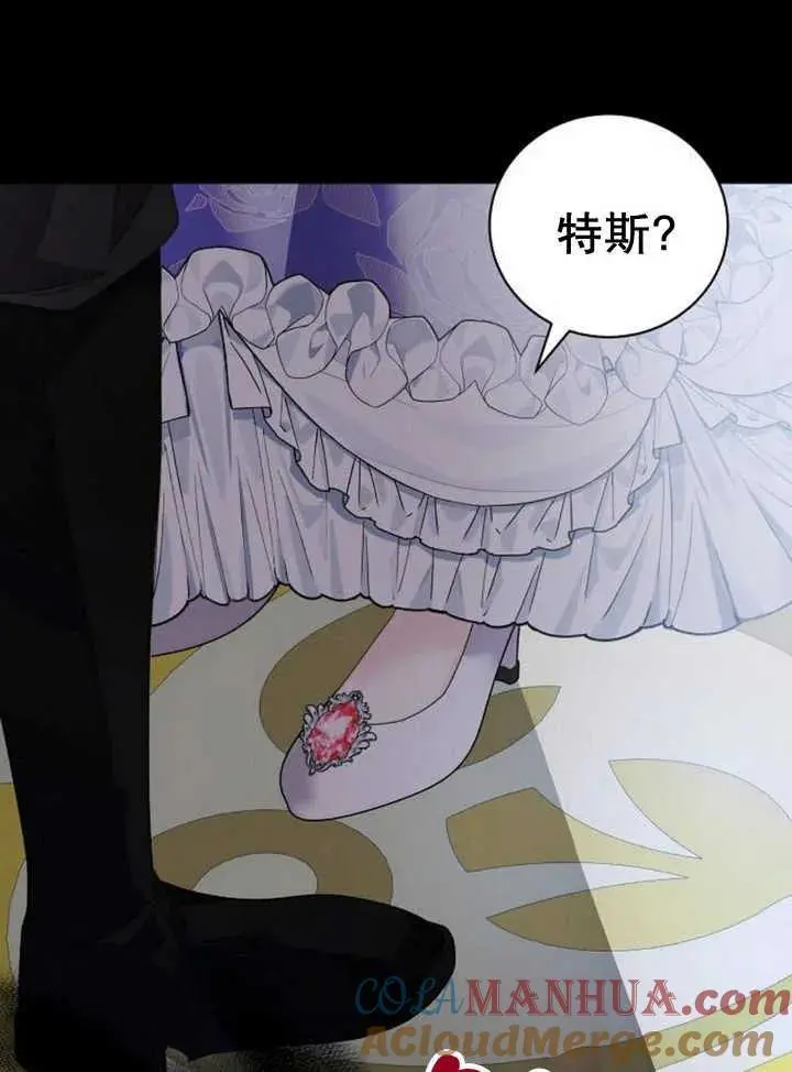 第27话 第25页