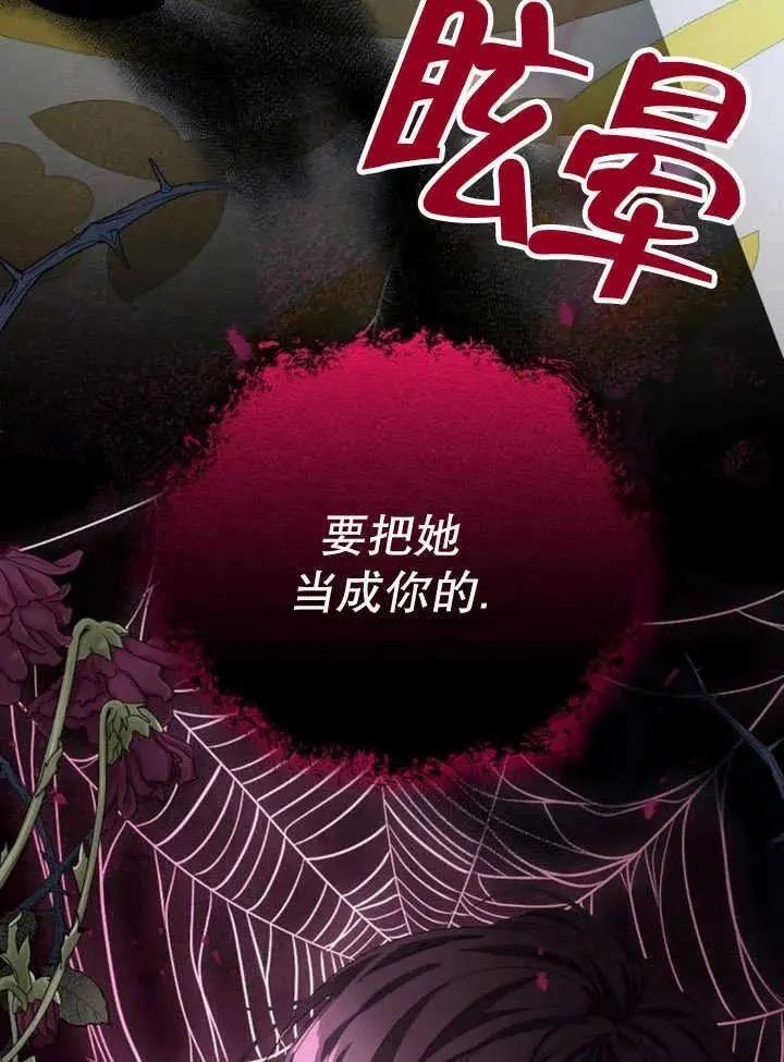 第27话 第26页