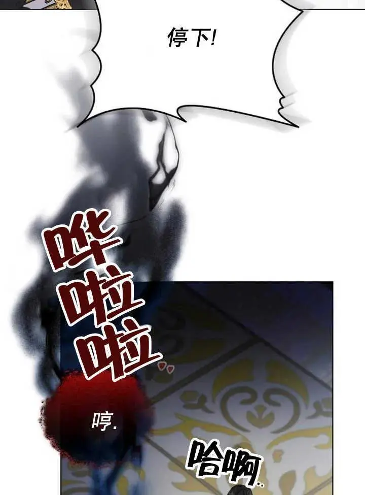 第27话 第30页