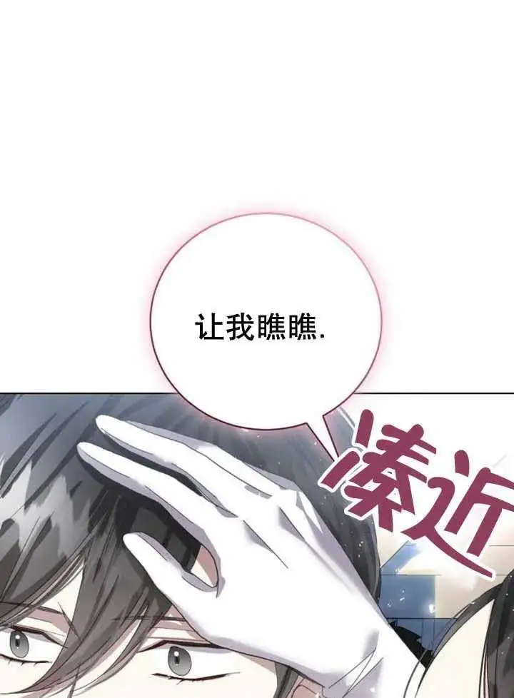 第27话 第35页