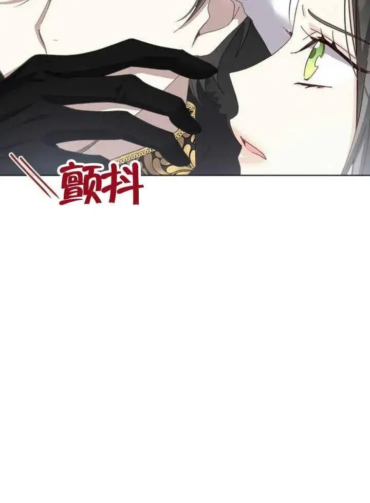 第27话 第36页