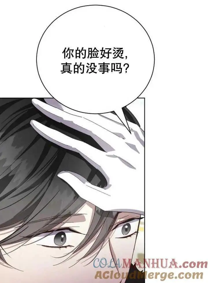 第27话 第37页
