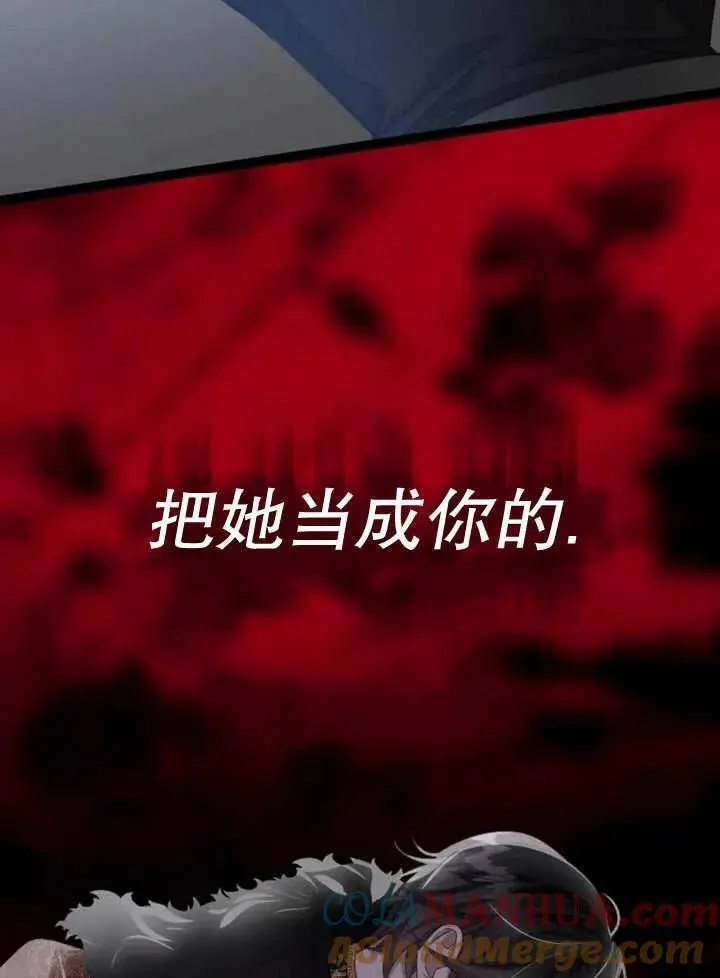 第27话 第41页