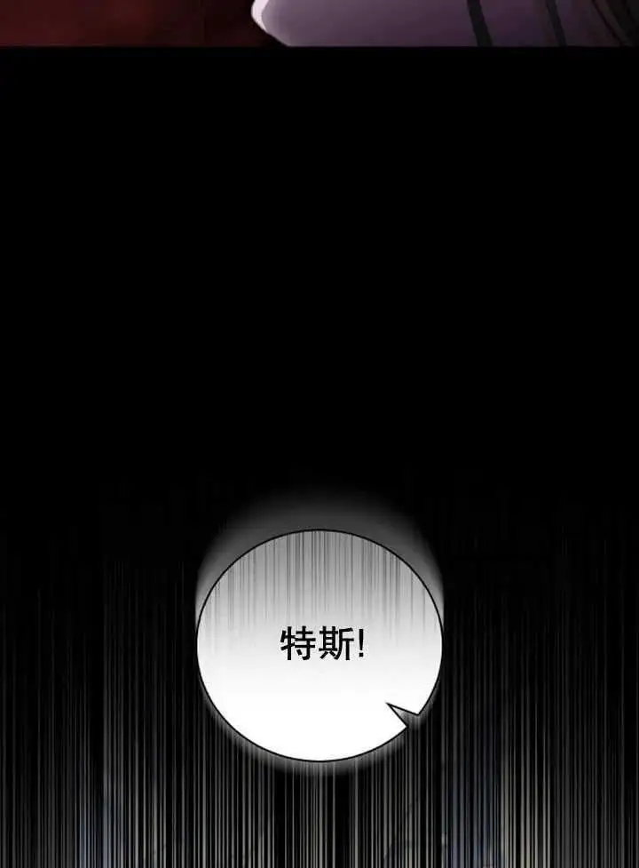 第27话 第44页