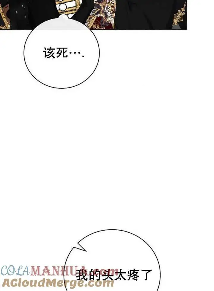 第27话 第49页