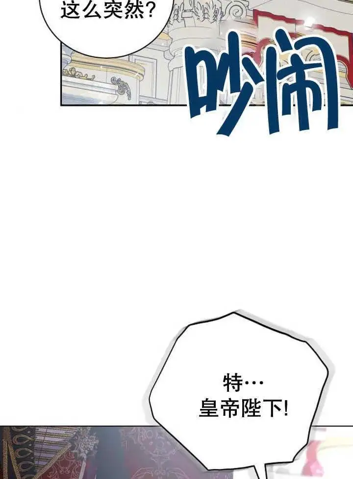 第27话 第51页