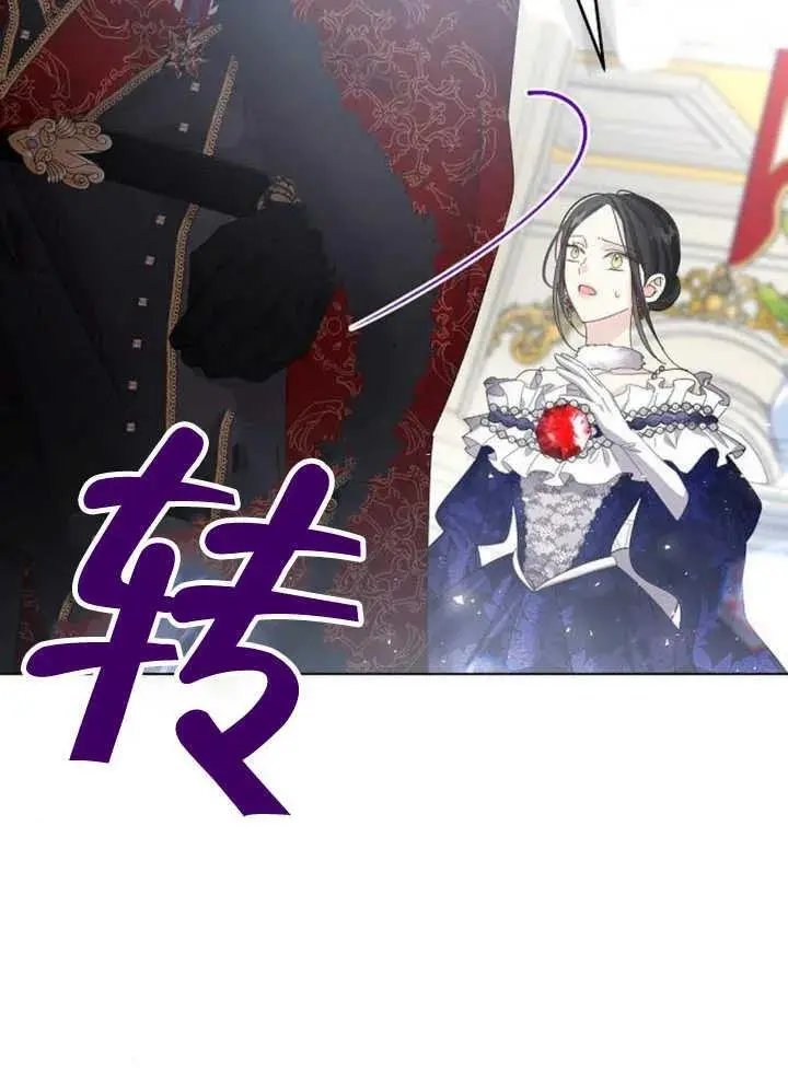 第27话 第52页