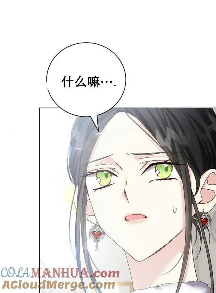 第27话 第53页