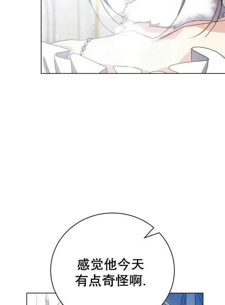 第27话 第54页