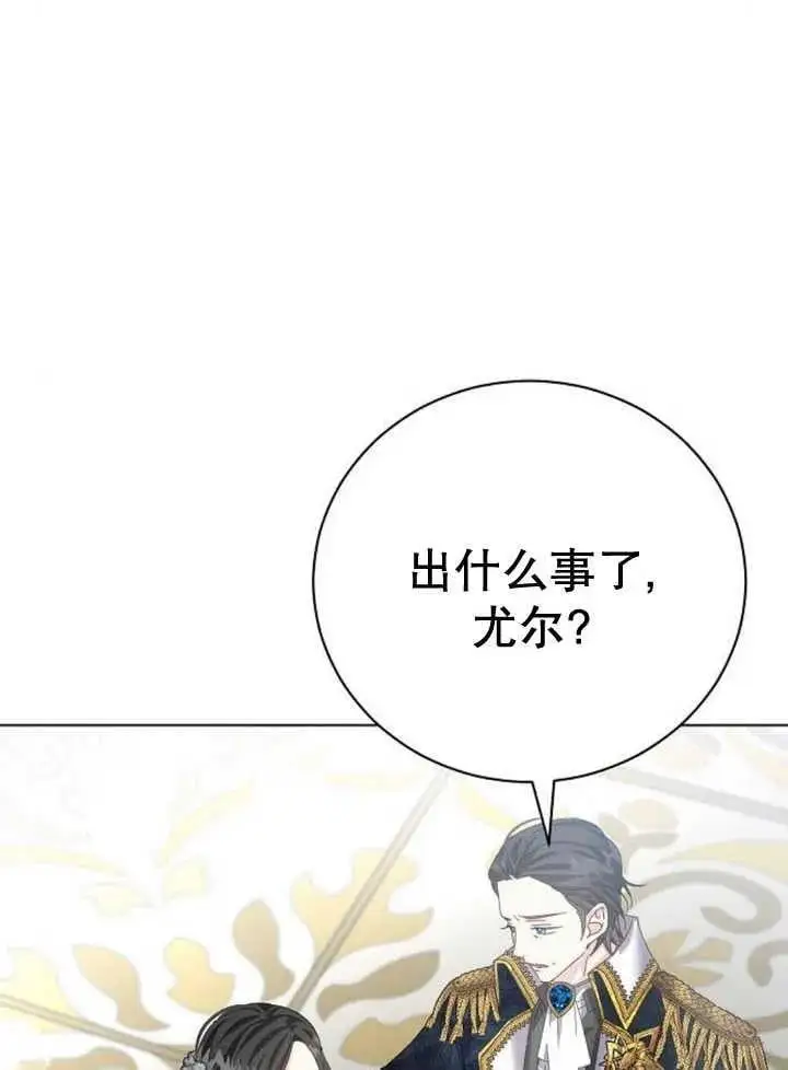 第27话 第56页