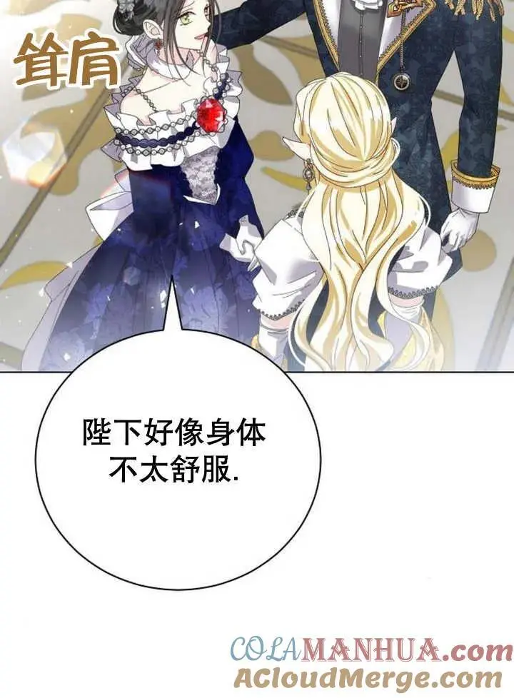 第27话 第57页