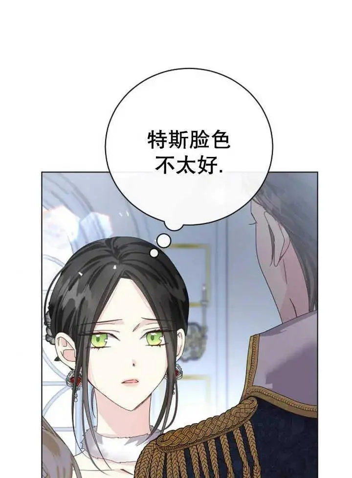 第27话 第58页