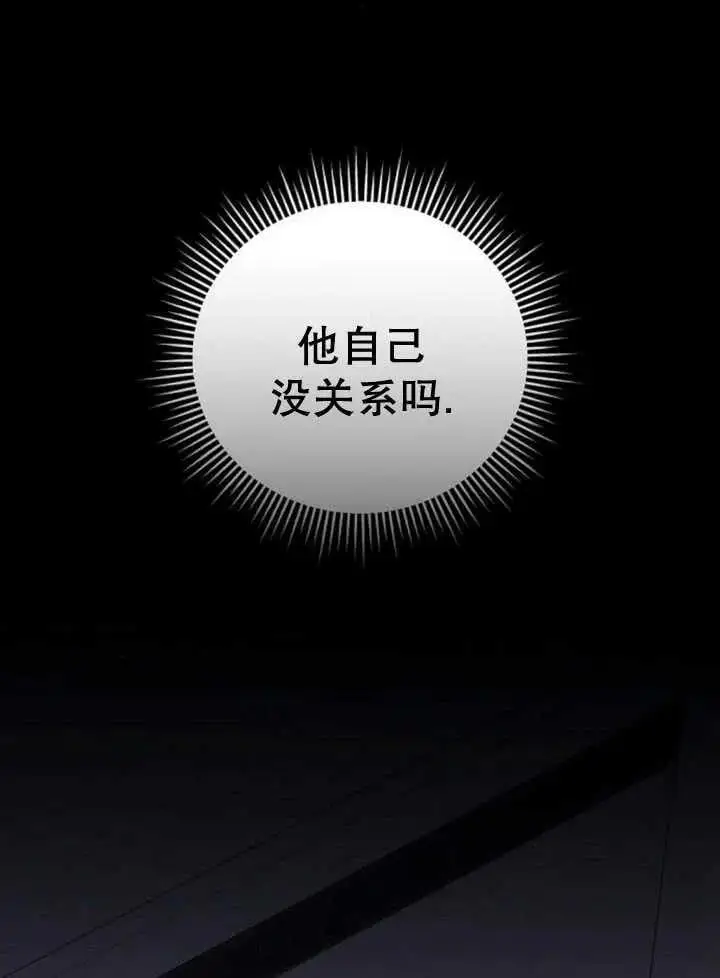 第27话 第60页