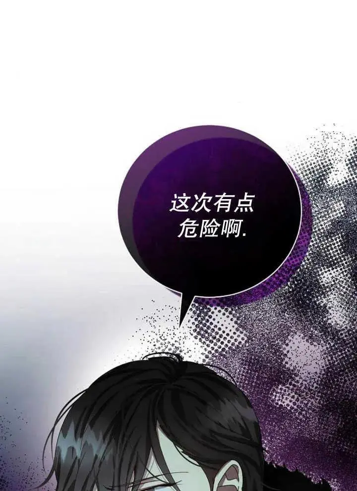 第27话 第63页