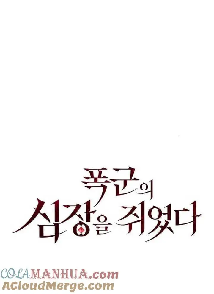 第27话 第65页
