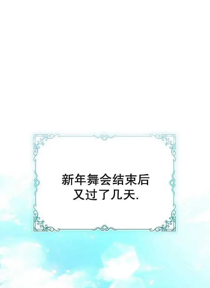 第27话 第66页