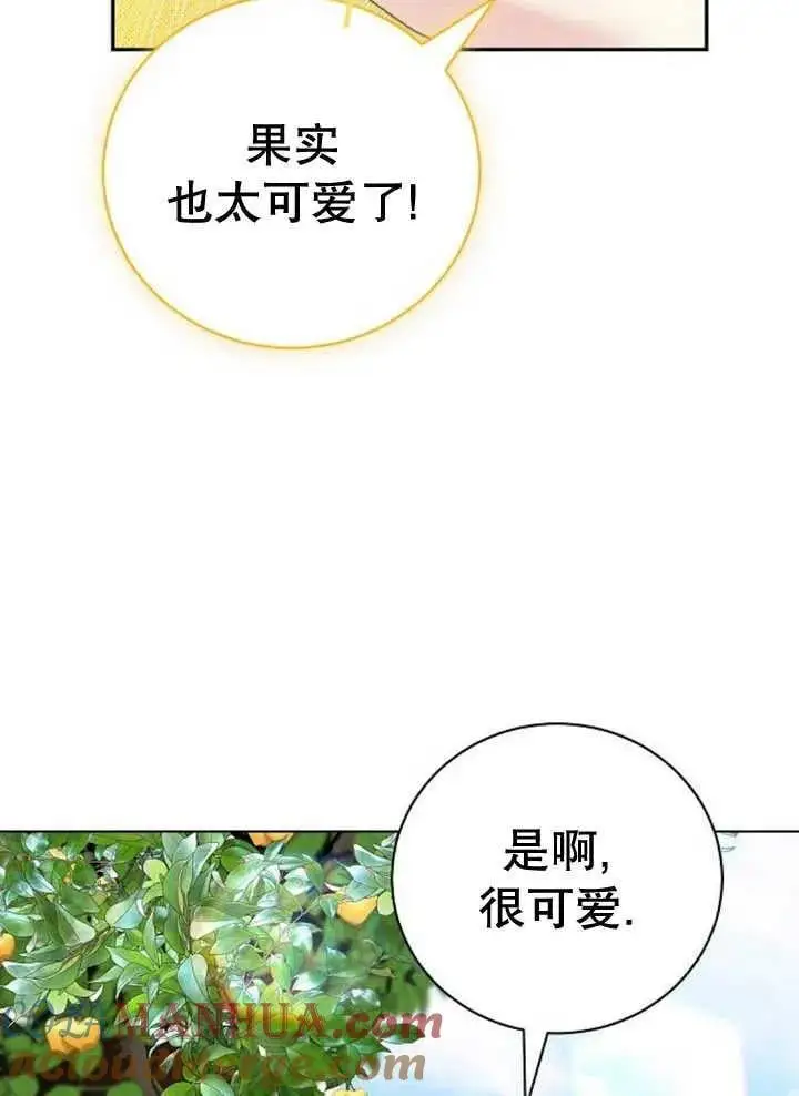 第27话 第73页