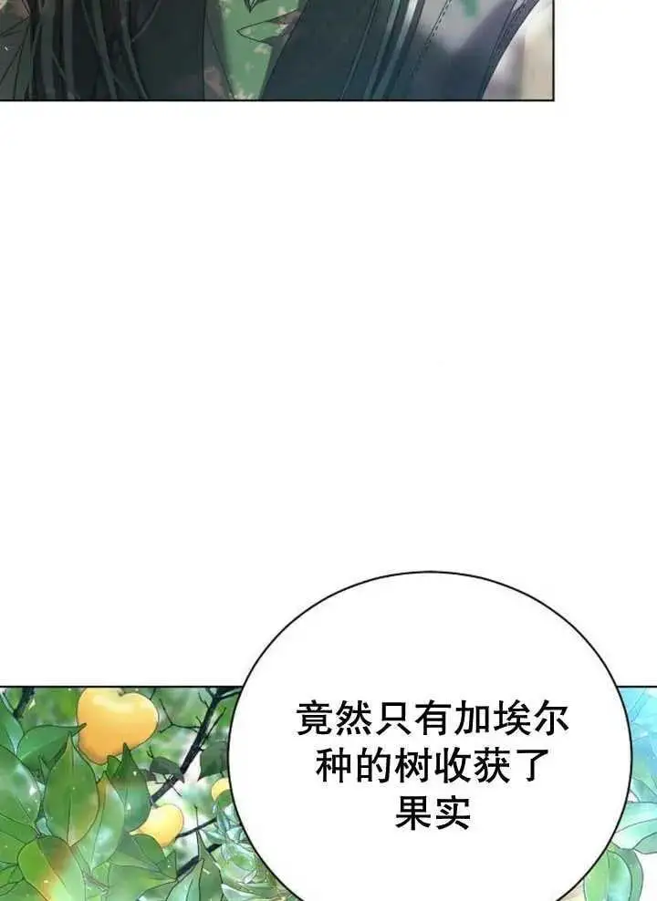 第27话 第78页
