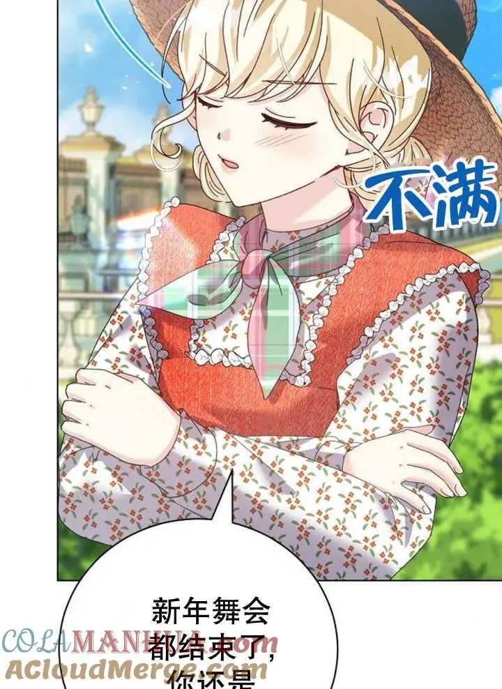 第27话 第81页