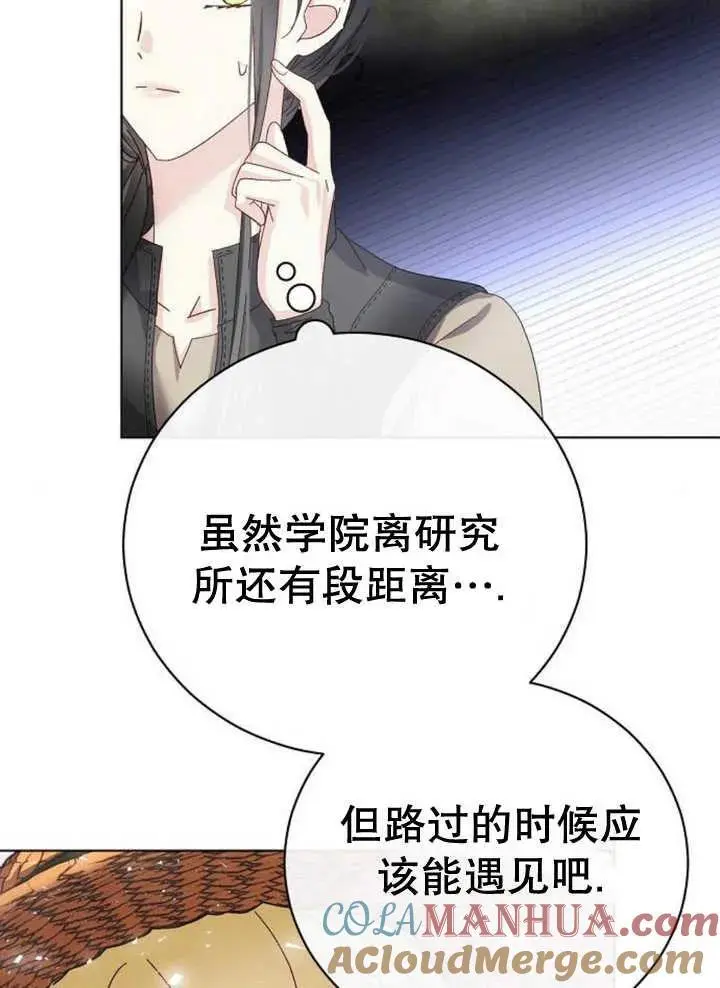第27话 第89页