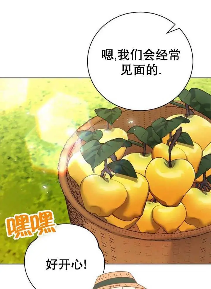 第27话 第91页