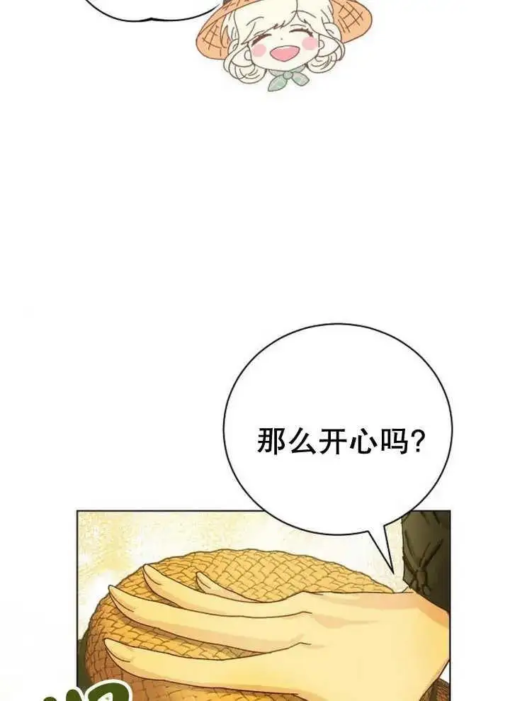 第27话 第92页