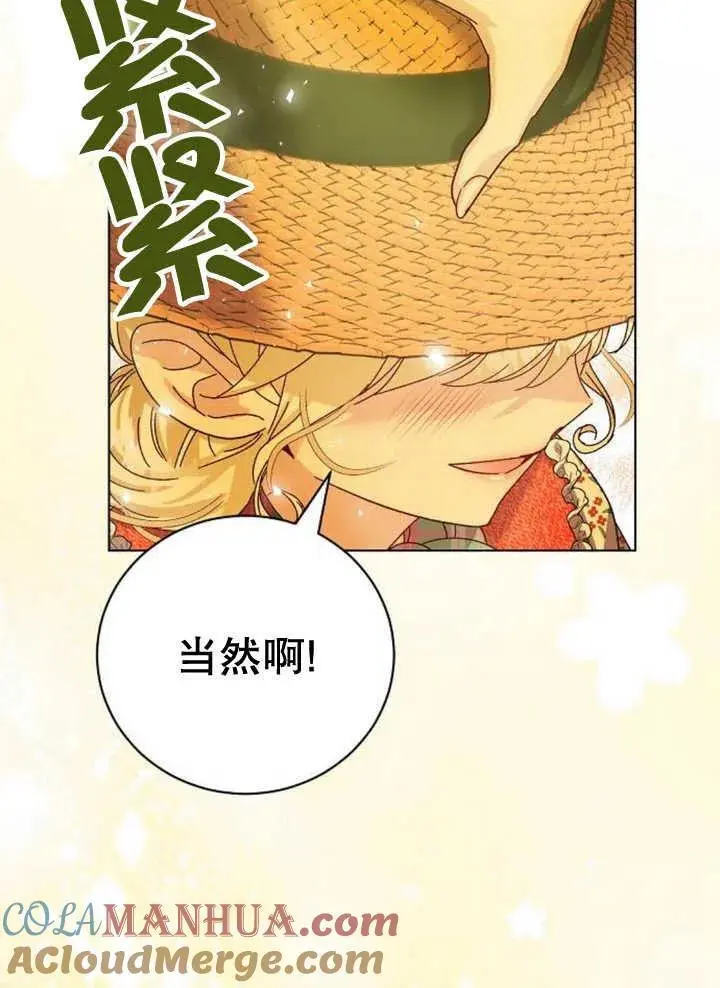 第27话 第93页
