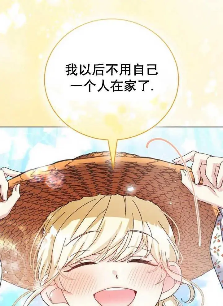 第27话 第94页