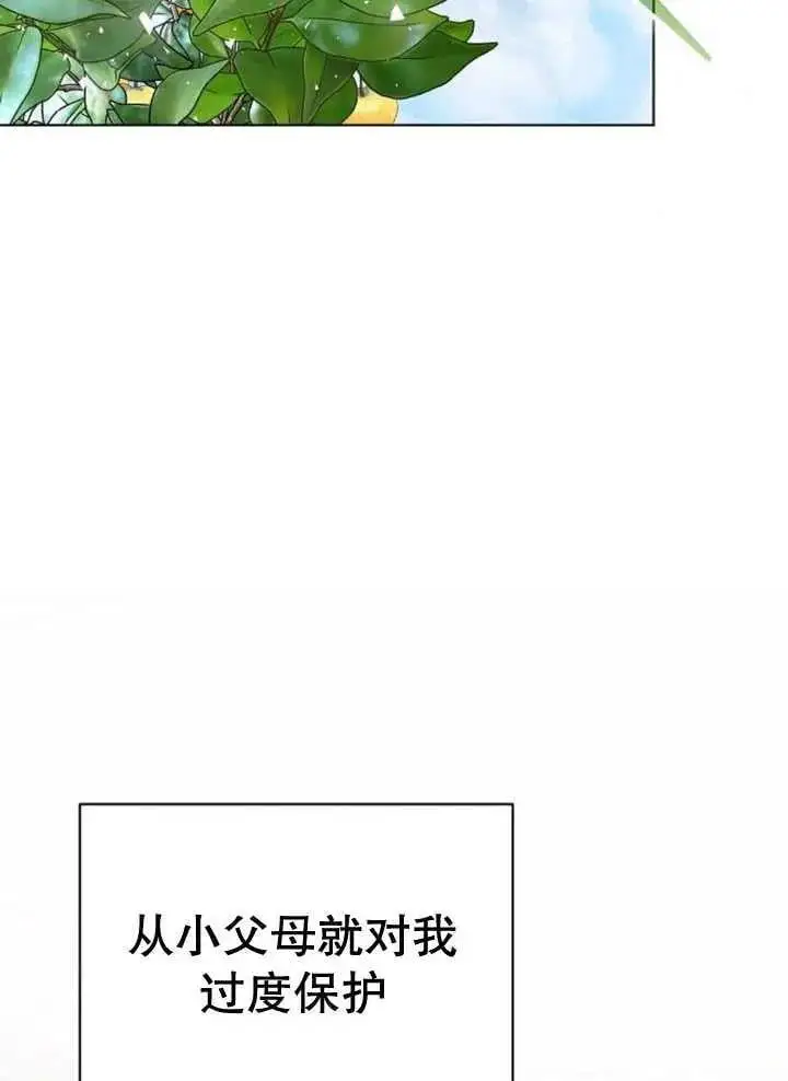 第27话 第103页