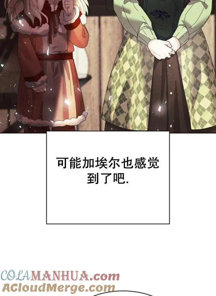 第27话 第105页