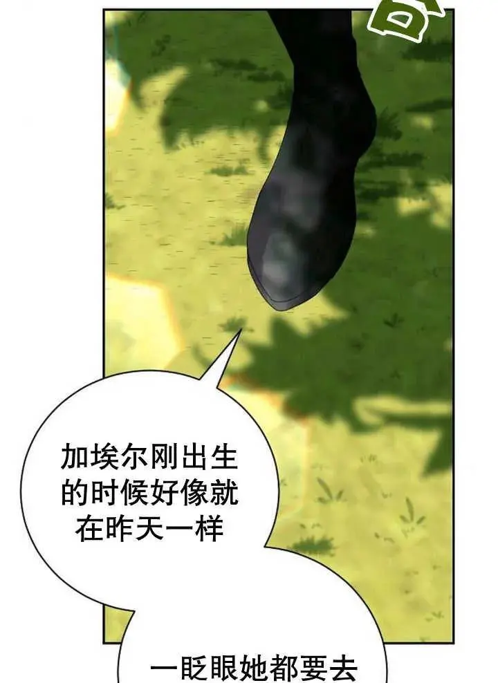 第27话 第108页