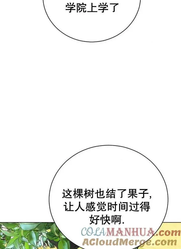 第27话 第109页