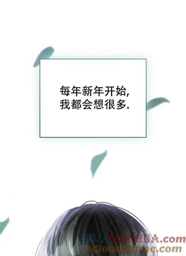 第27话 第113页