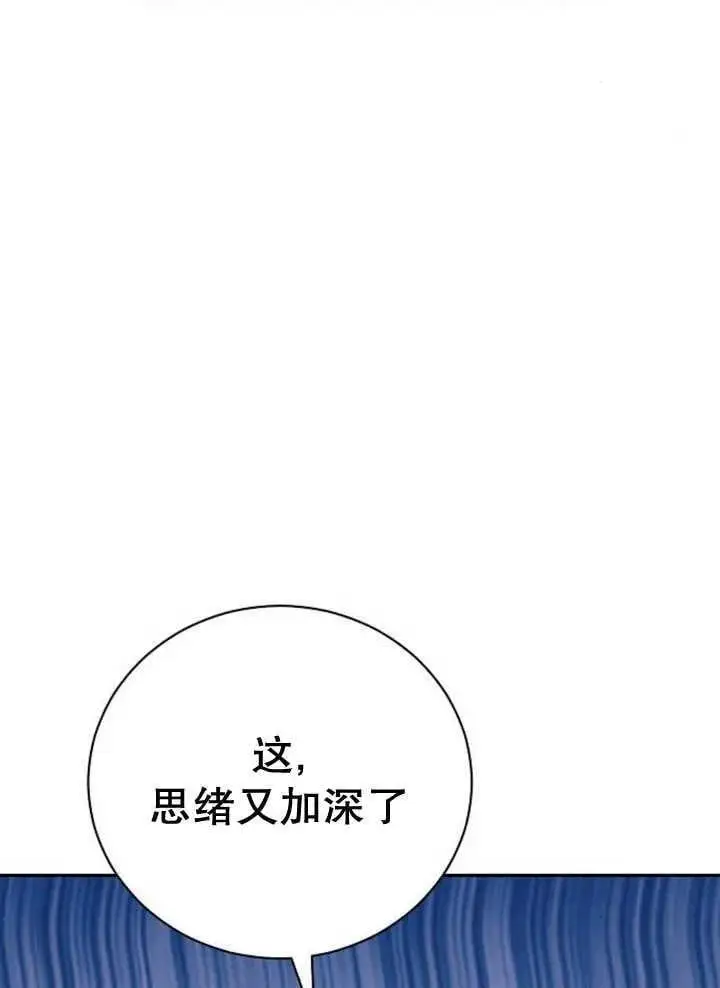 第27话 第118页