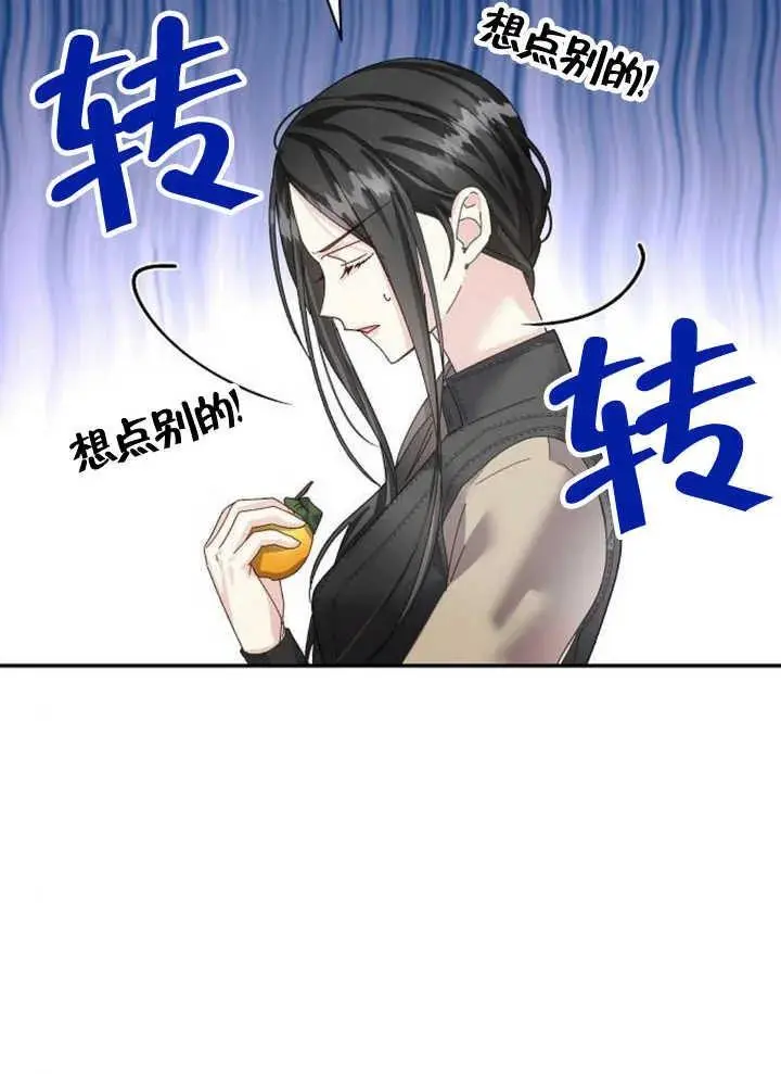 第27话 第119页