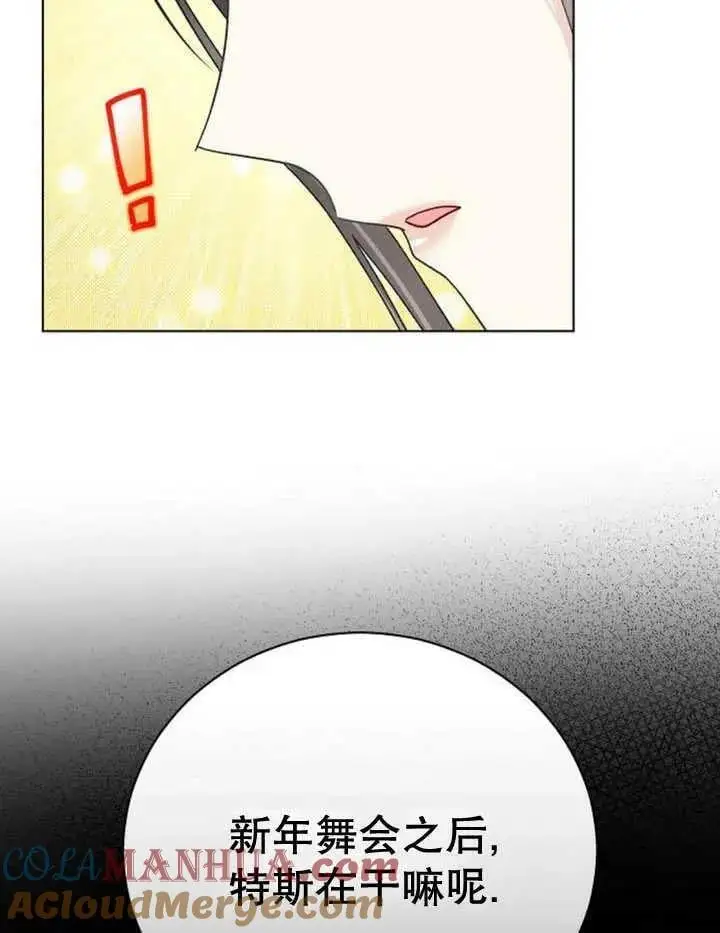 第27话 第121页