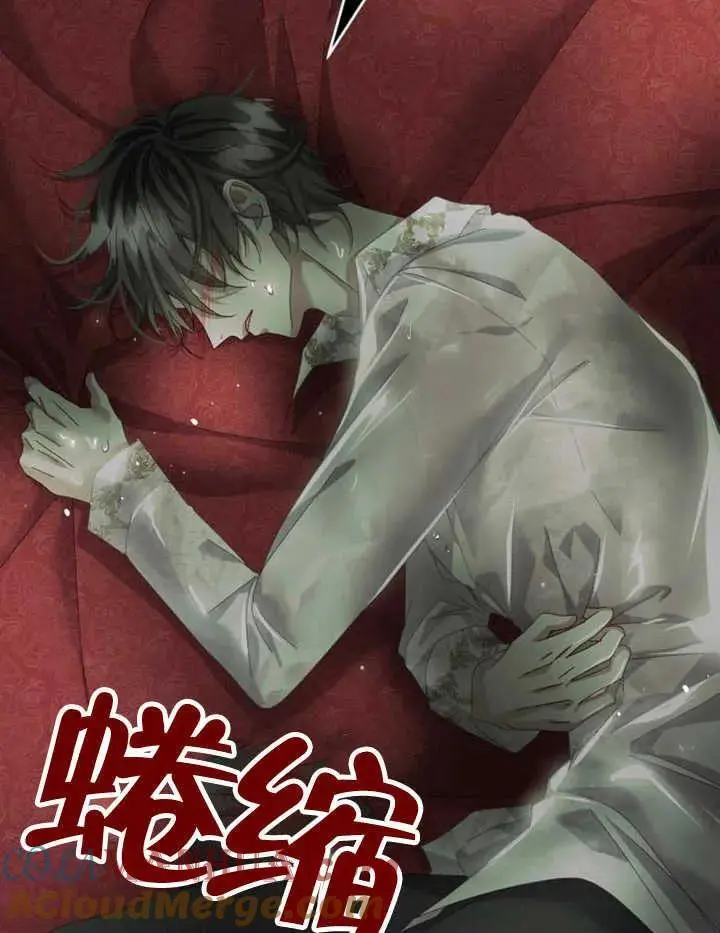第27话 第125页