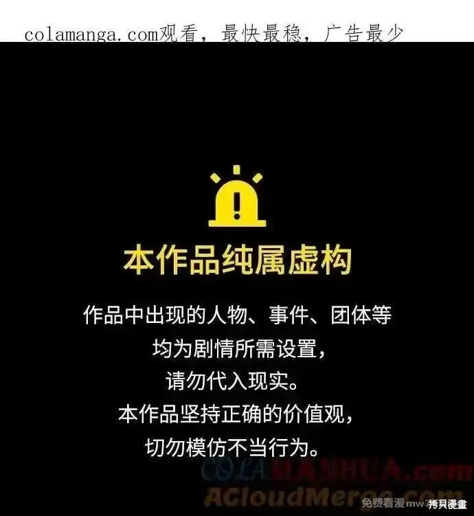 第28话 第1页