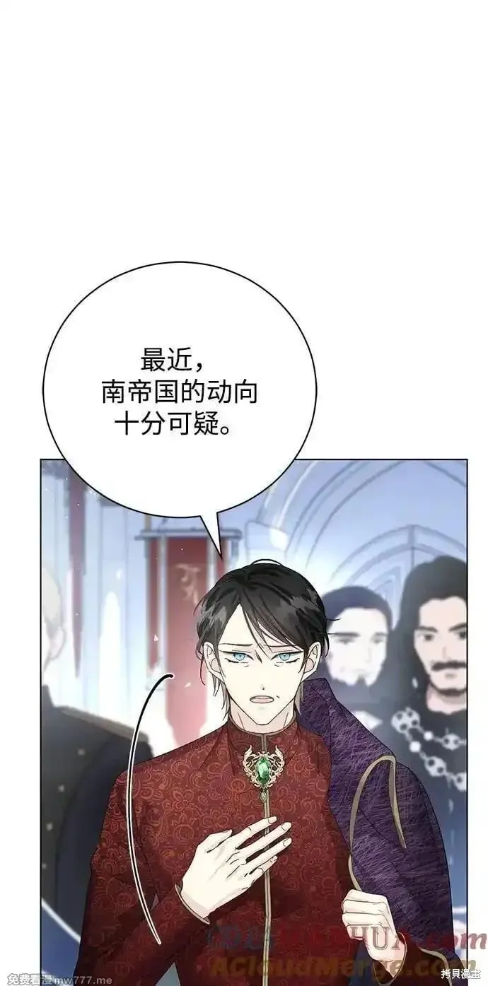 第28话 第4页