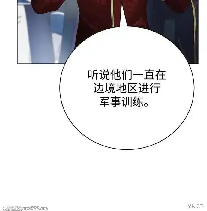 第28话 第5页