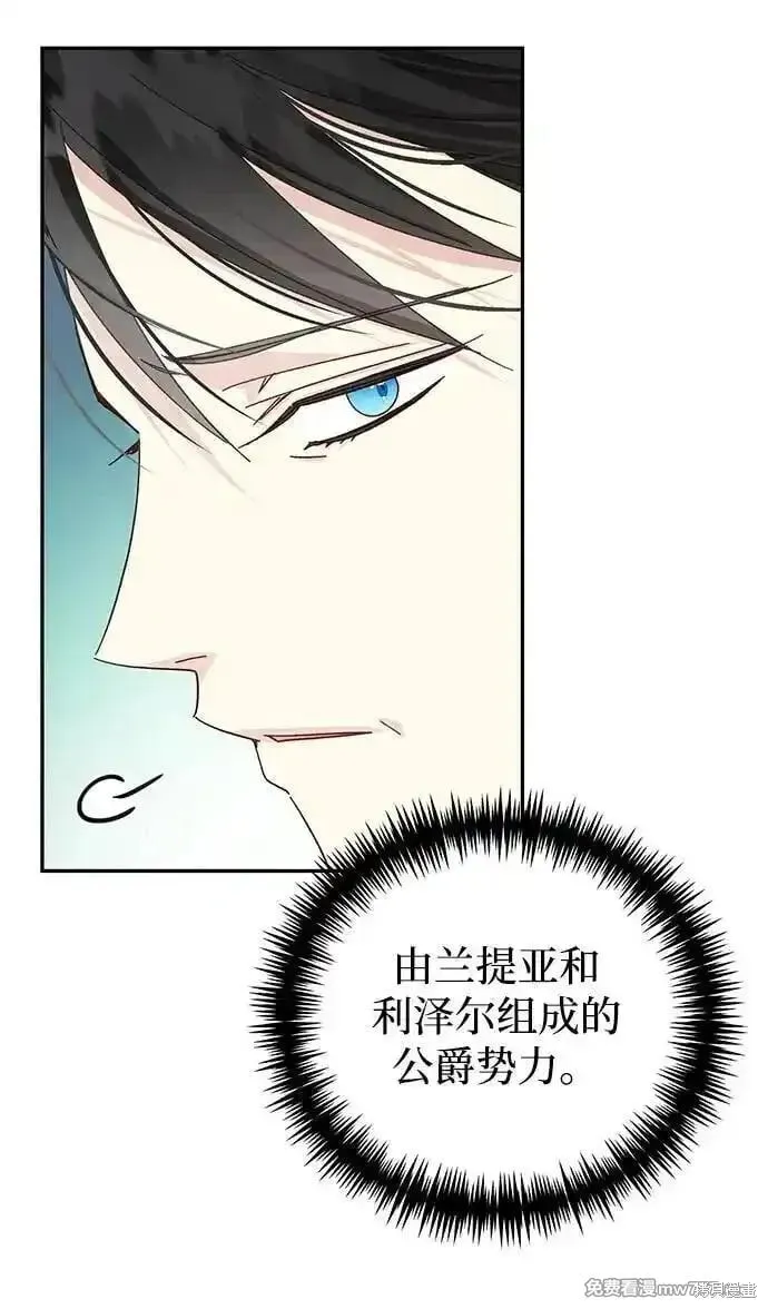 第28话 第11页