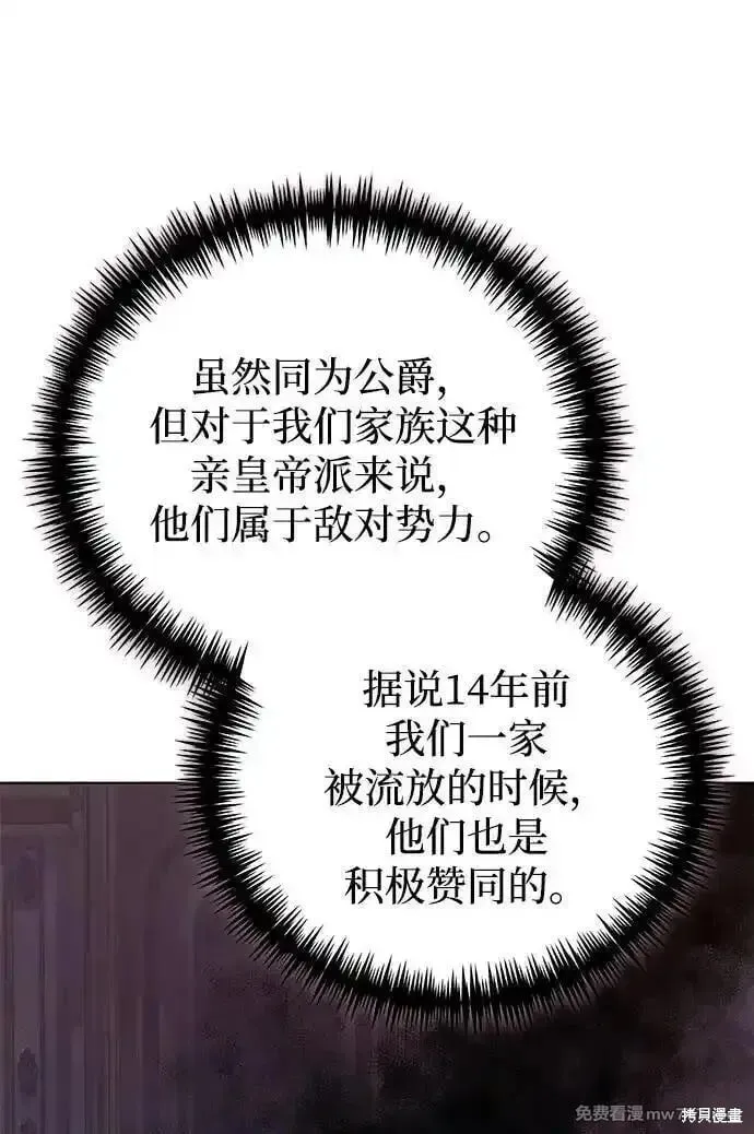 第28话 第12页